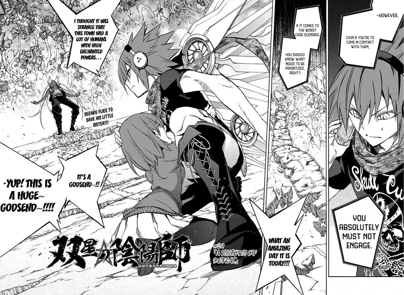 Sousei no Onmyouji Chapter 24 3